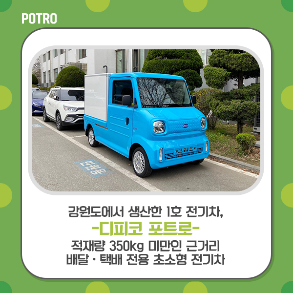 횡성전기 이미지