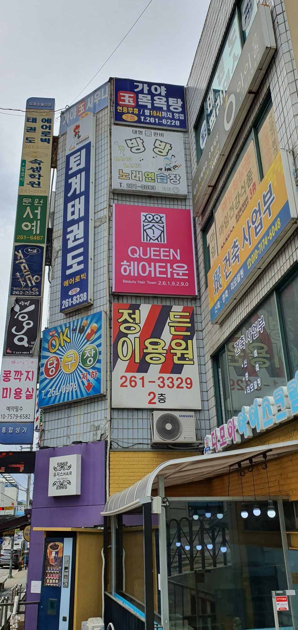 퀸헤어아트 이미지