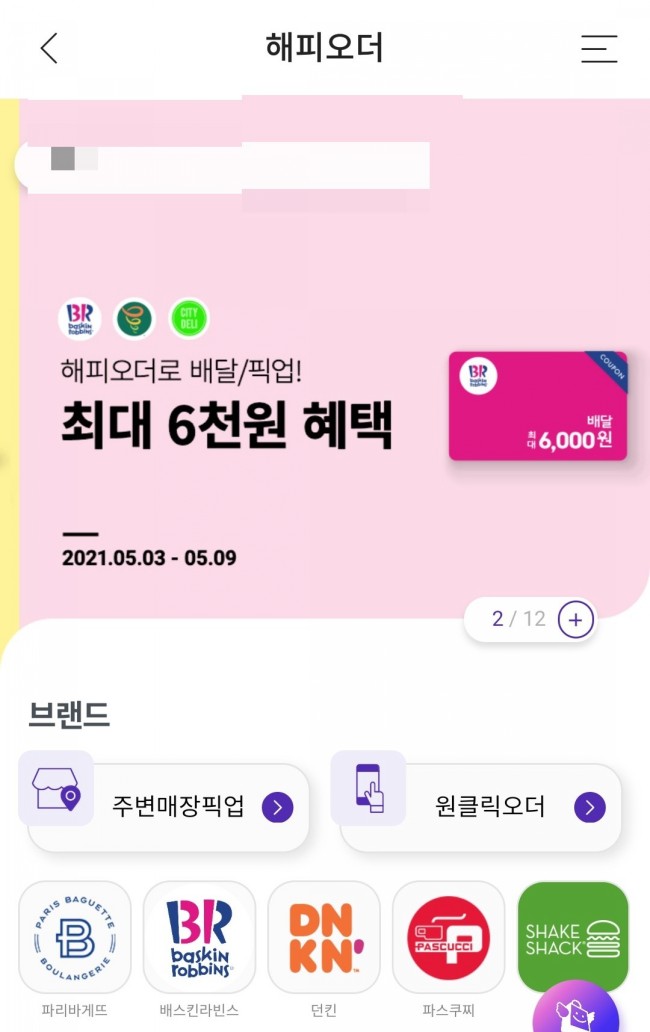 신한냉동 이미지