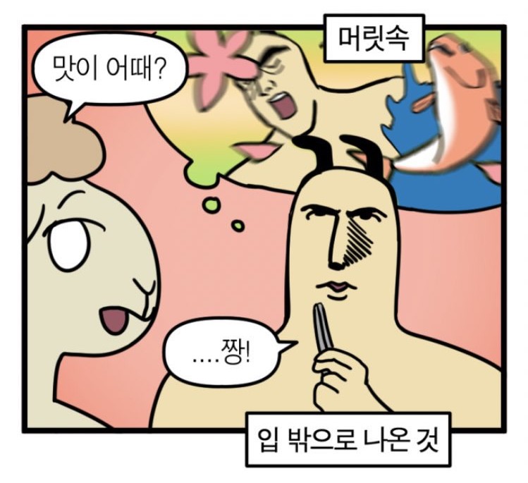 원탑투어 이미지