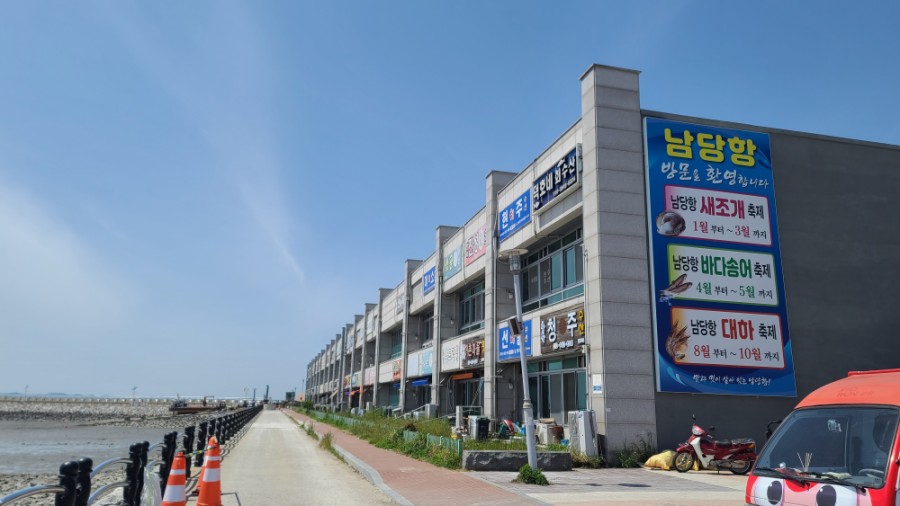 미숙이회수산 이미지