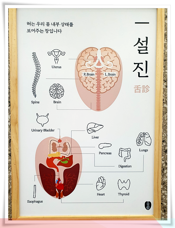고고한의원 이미지