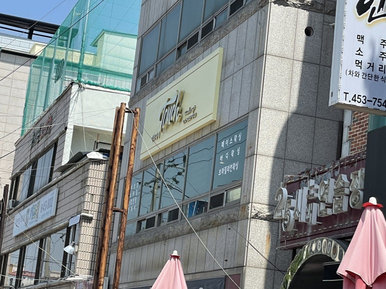이쁘지애 이미지