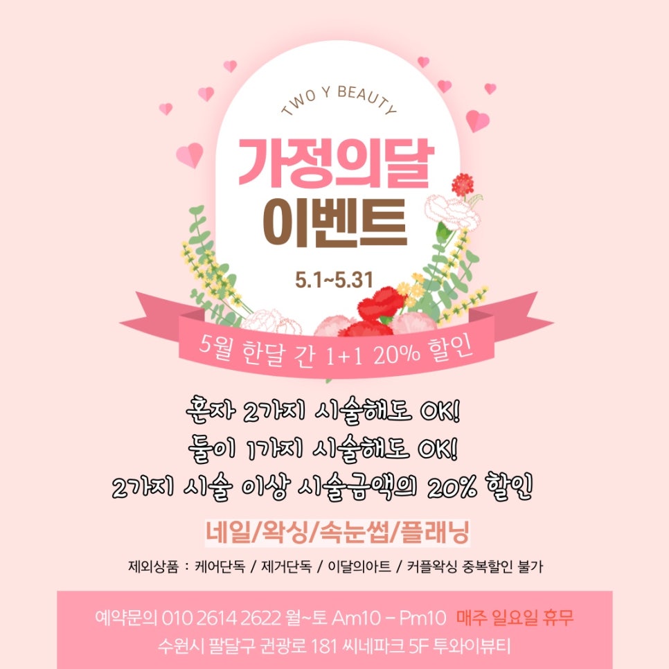 투와이1 이미지