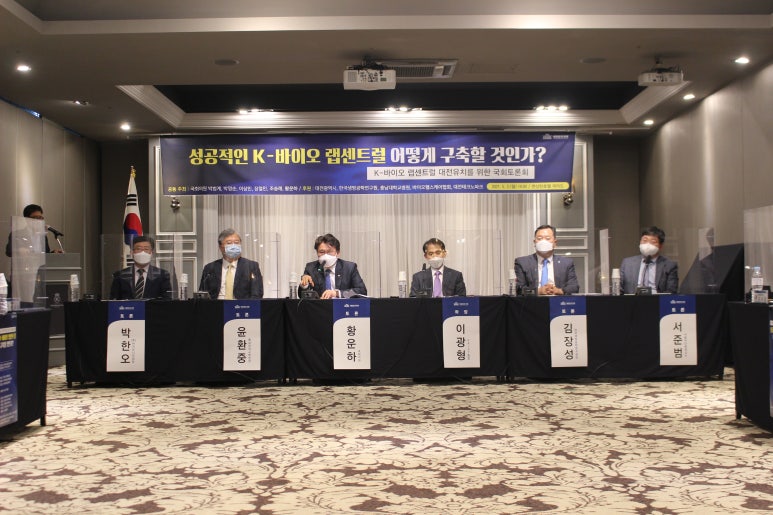 센트럴바이오 이미지