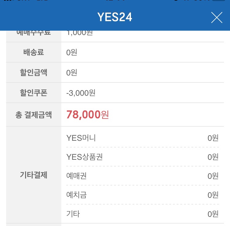 대박노래홀 이미지