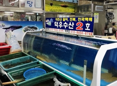 덕우수산 이미지
