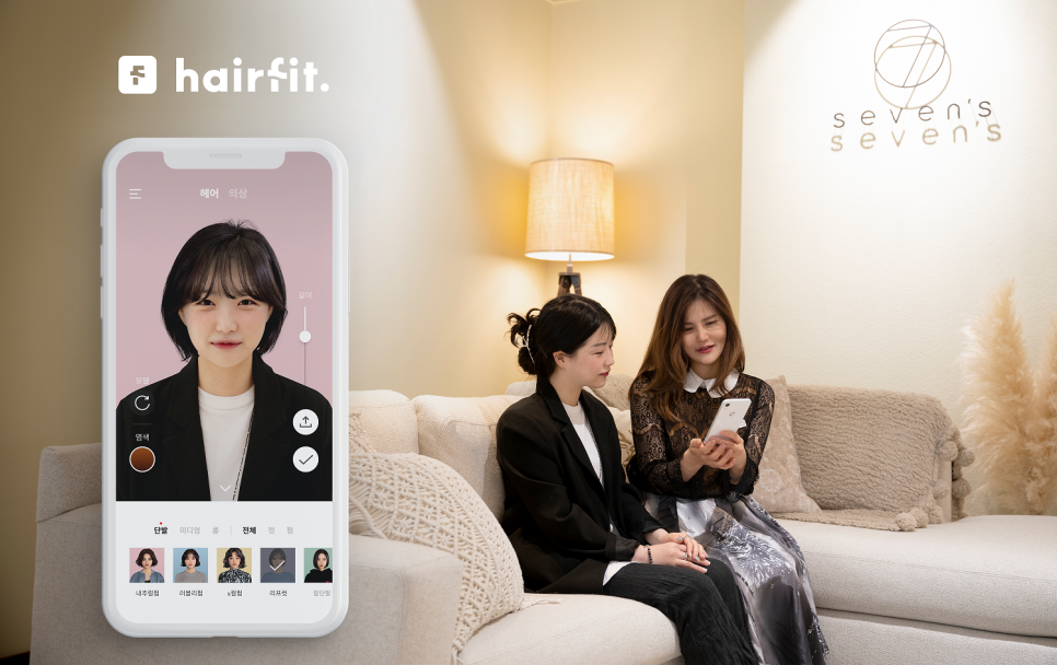 헤어라이브 이미지