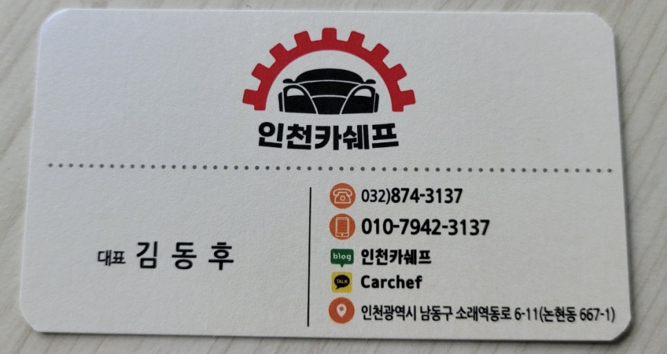 카쉐프 이미지