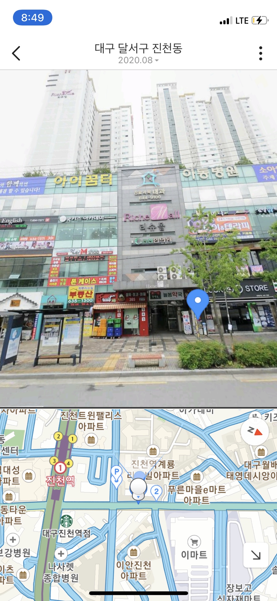 스파인더파리 이미지