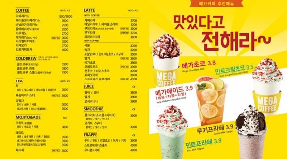 진리커피 이미지
