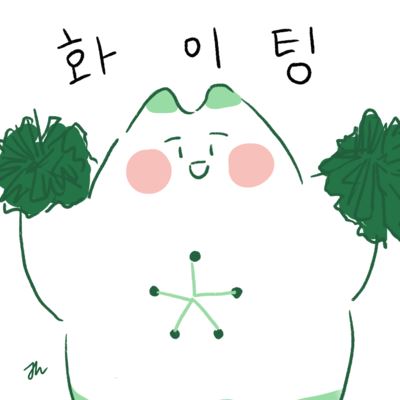 화연 이미지