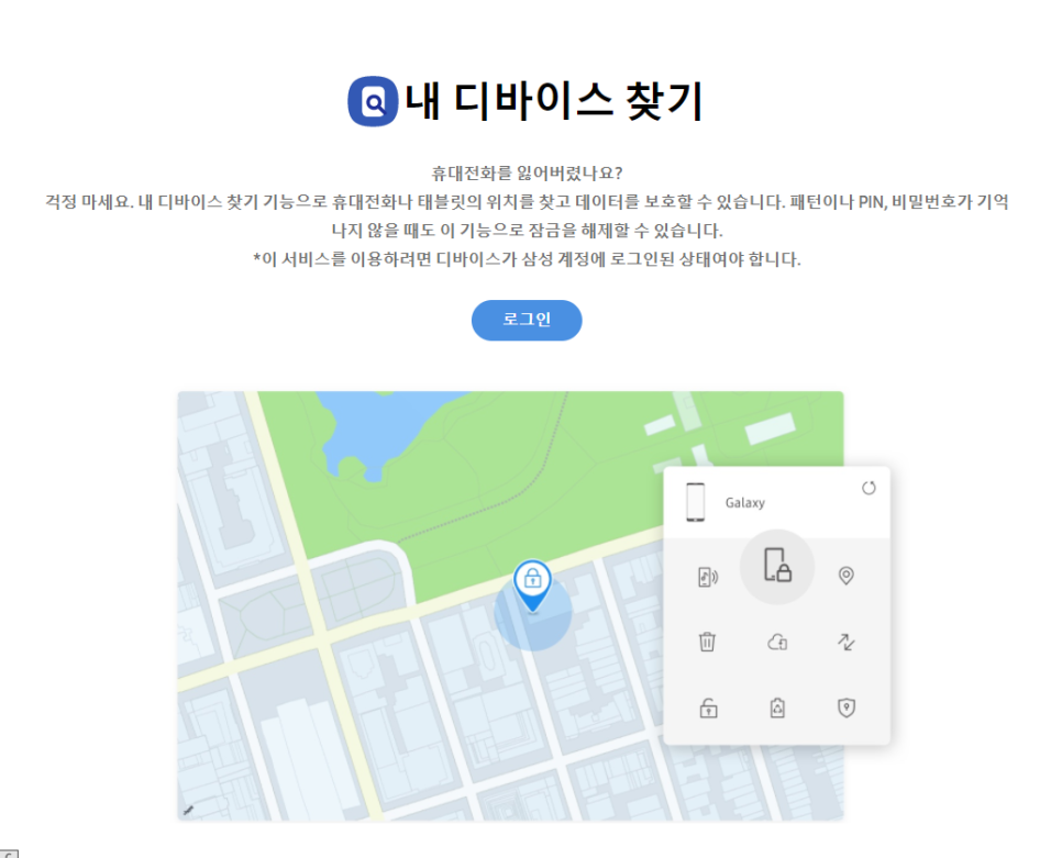 휴대폰클라쓰평택 이미지