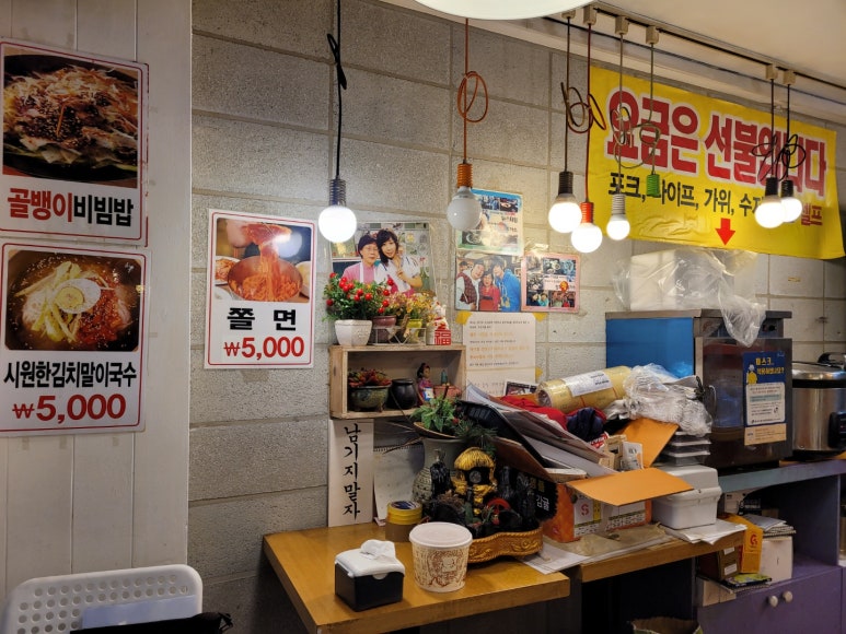 장수왕족발 이미지