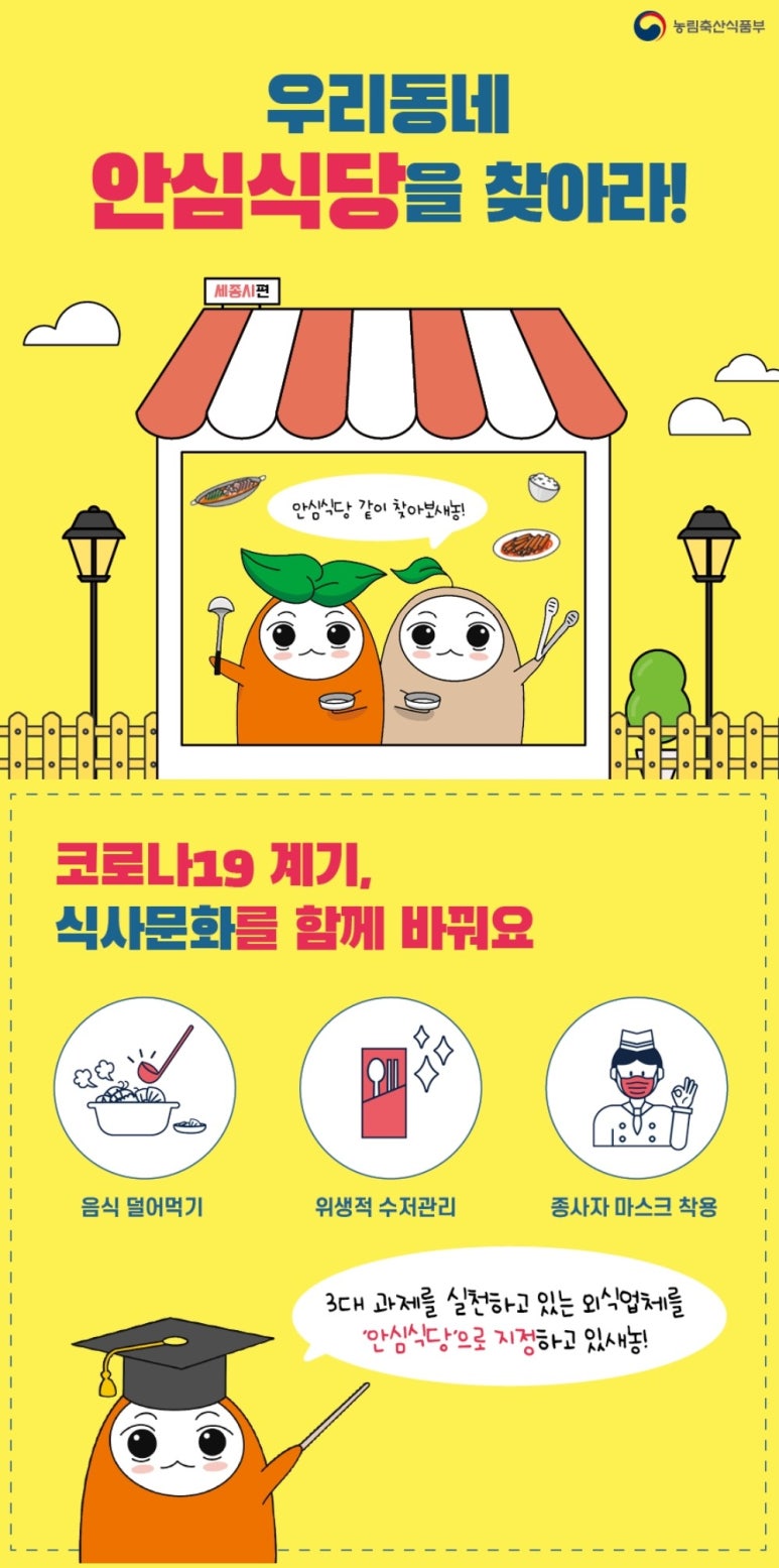 안강축산 이미지