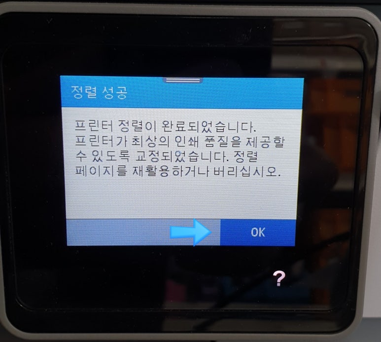 스마트아이티공주;세종 이미지