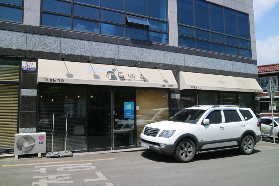 돈커스 이미지