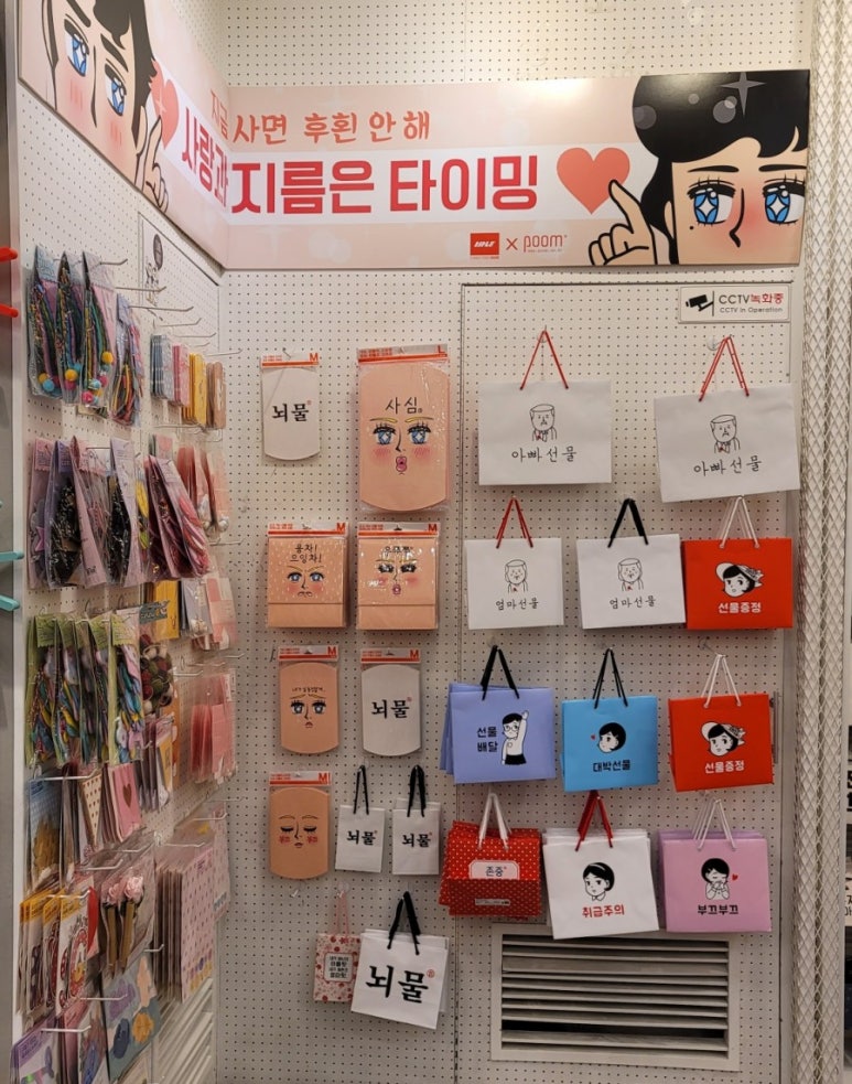 아트박스스퀘어원점 이미지