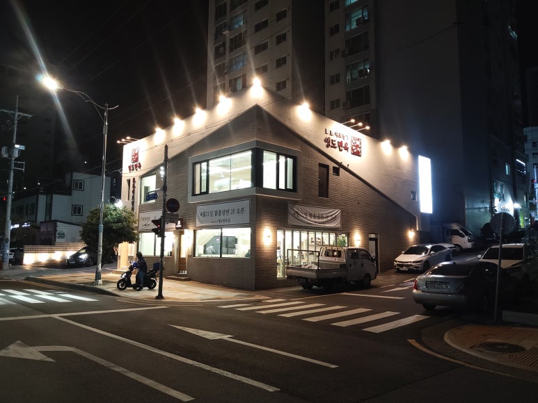 영도면옥 이미지