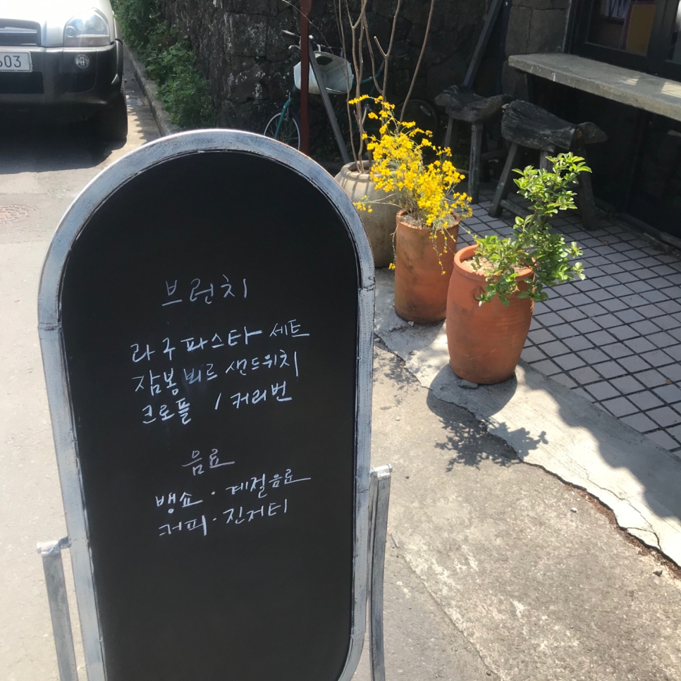 금요일의아침조금 이미지