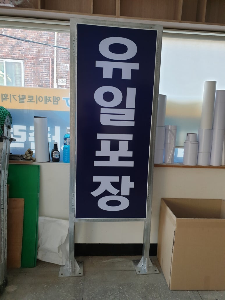 엠제이기획 이미지