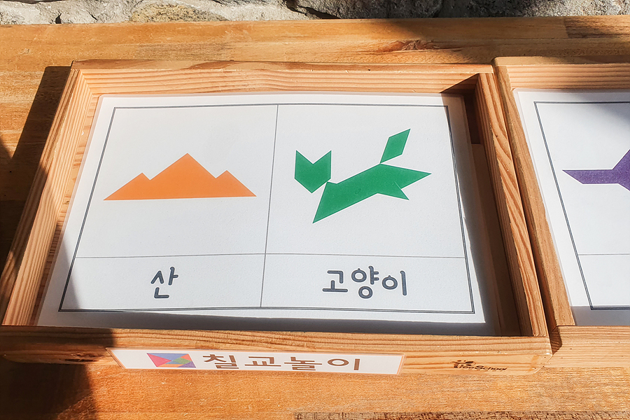 도토리숲키즈파크 이미지