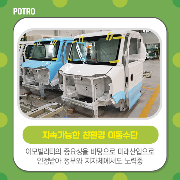 횡성전기 이미지