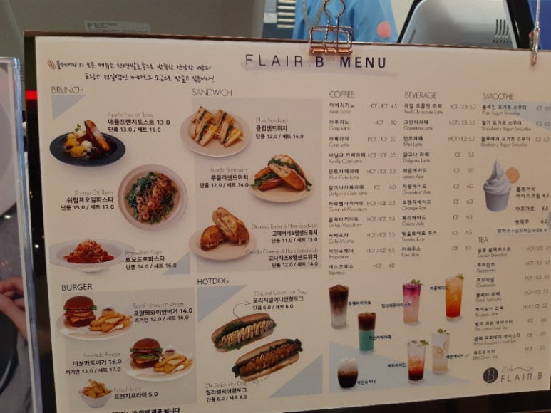 플레어비미아롯데 이미지