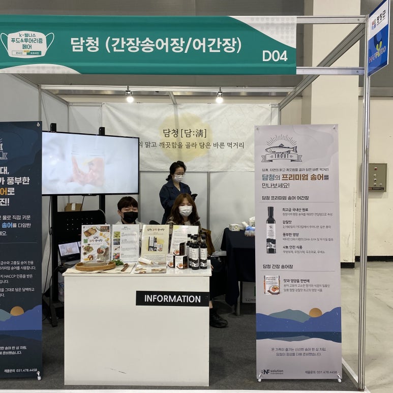 뿌리깊은영농조합법인 이미지