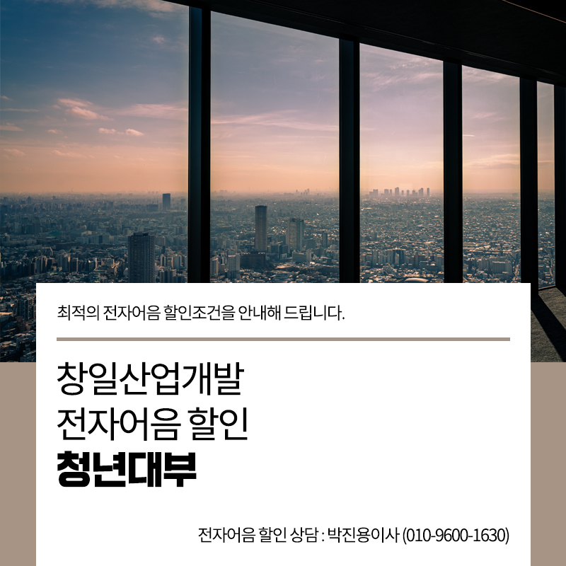 대부산업개발 이미지