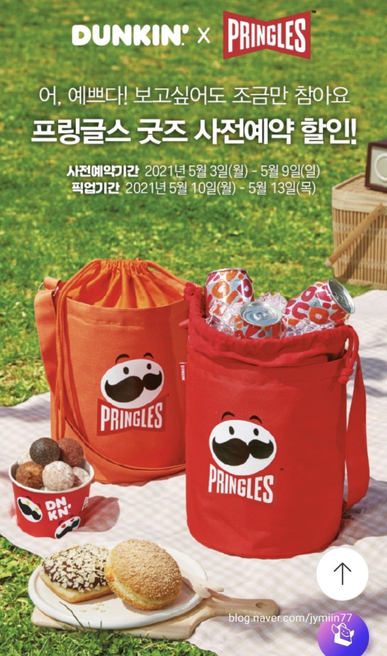 해피치킨 이미지