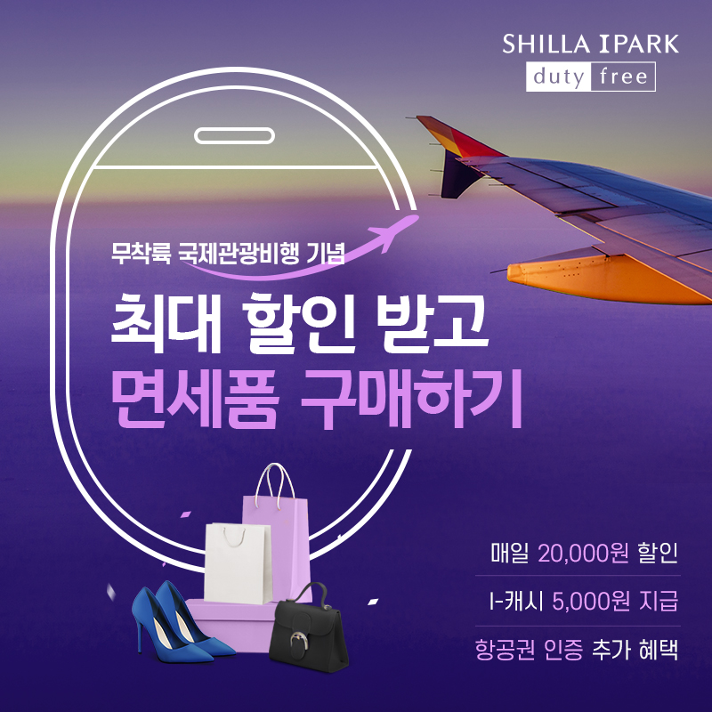 신라타이어 이미지