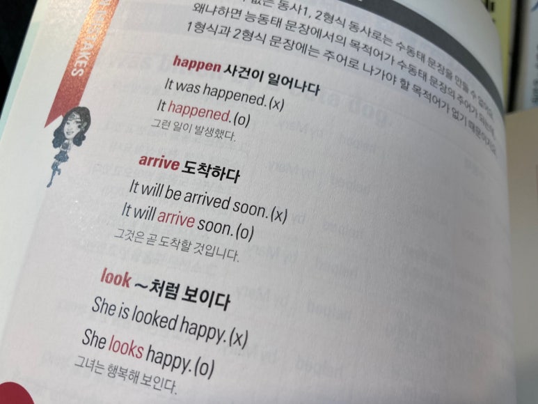 바른과외 이미지
