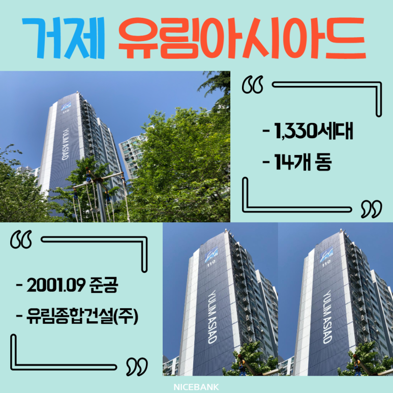 (주)유림종합관리 이미지