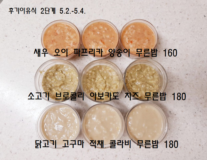 마적고기 이미지