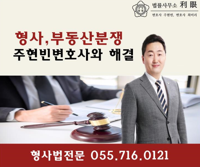 법률사무소 선의 이미지