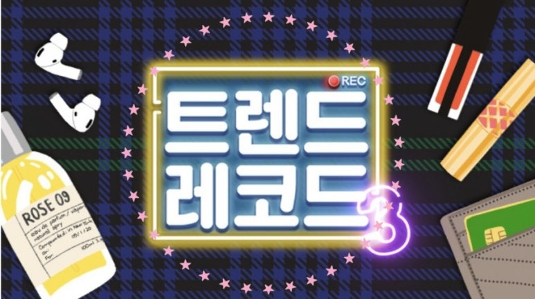 뷰티레코드 이미지