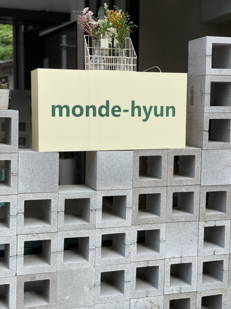 몽드현 이미지