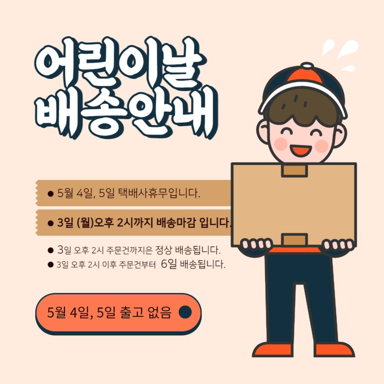바르계 이미지