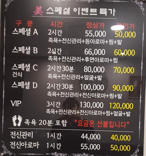 중국전통테라피 이미지