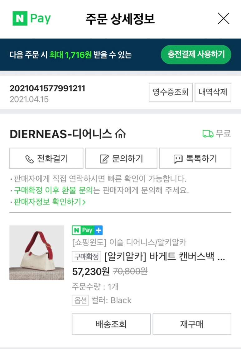 알키 이미지
