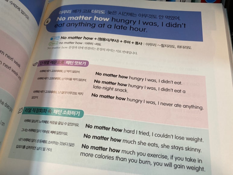 바른과외 이미지