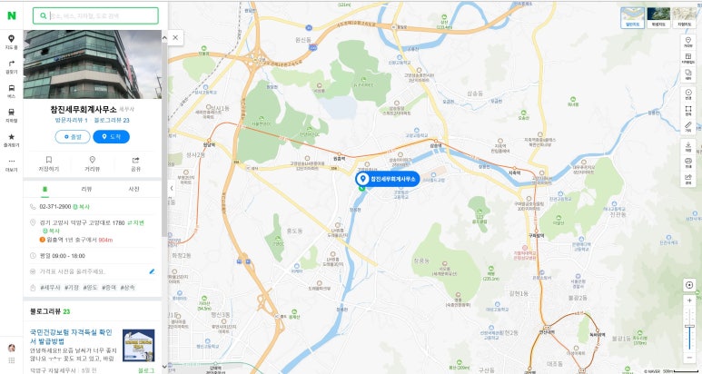 담은세무회계 이미지