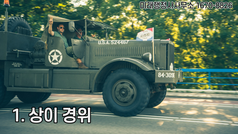 나누리통신 이미지