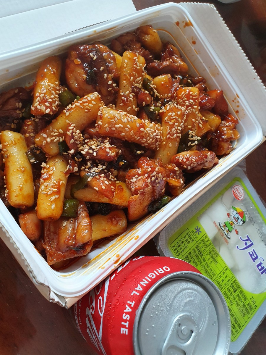 지코바역북 이미지