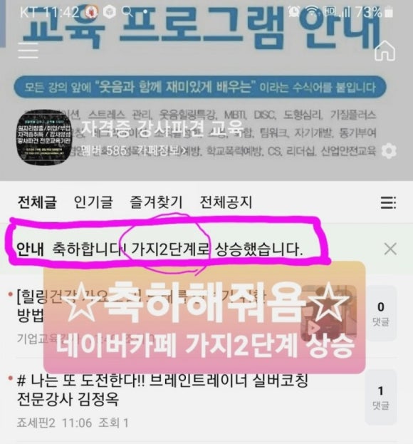 아하인재교육원 이미지