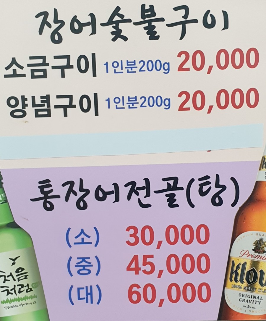 철보네 이미지