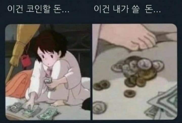 뭉탱이 이미지