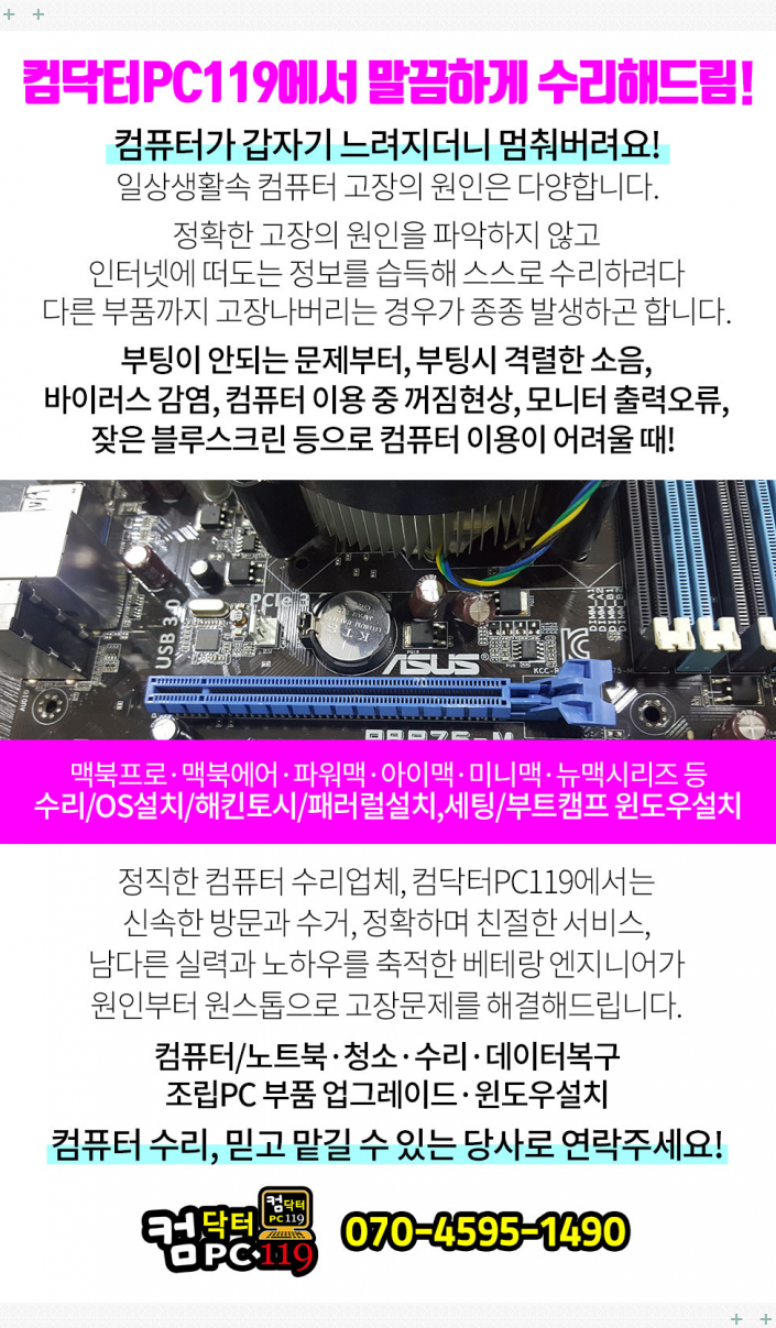 맥스피드피씨 이미지