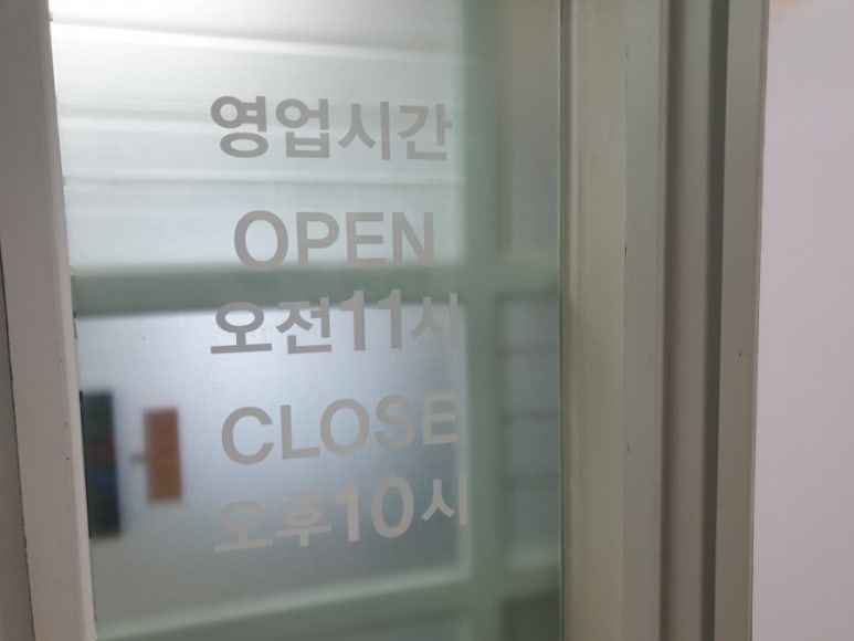 용낙지 이미지